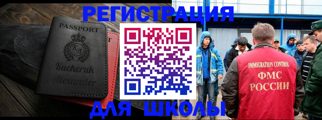 временная регистрация госуслуги в Видном